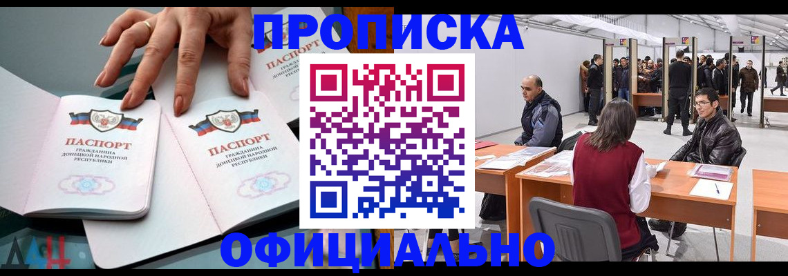 временная регистрация гарантия в Гудермесе